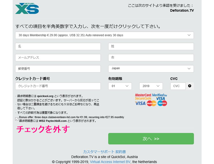 Virgin Porn�y2026�z�����r�����������C���G������T�C�gdefloration.tv PR